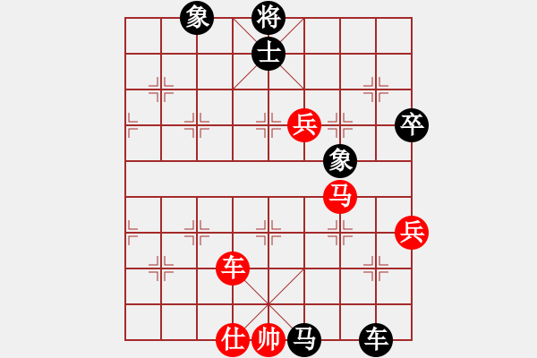 象棋棋譜圖片：真的唯一[1173477244] -VS- bbboy002[1197320123] - 步數(shù)：90 