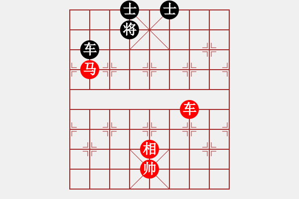 象棋棋譜圖片：車馬相勝車雙士 - 步數(shù)：0 