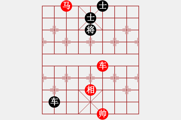 象棋棋譜圖片：車馬相勝車雙士 - 步數(shù)：13 