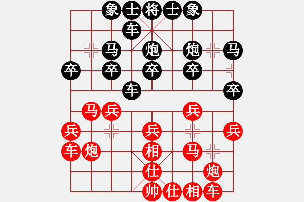 象棋棋譜圖片：秋天的回憶(5段)-和-蠟筆小新(6段) - 步數(shù)：20 