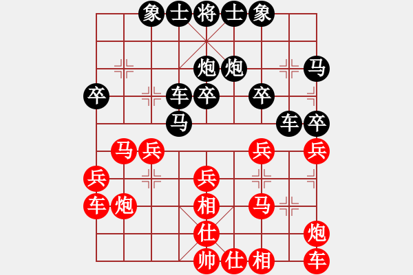 象棋棋譜圖片：秋天的回憶(5段)-和-蠟筆小新(6段) - 步數(shù)：30 