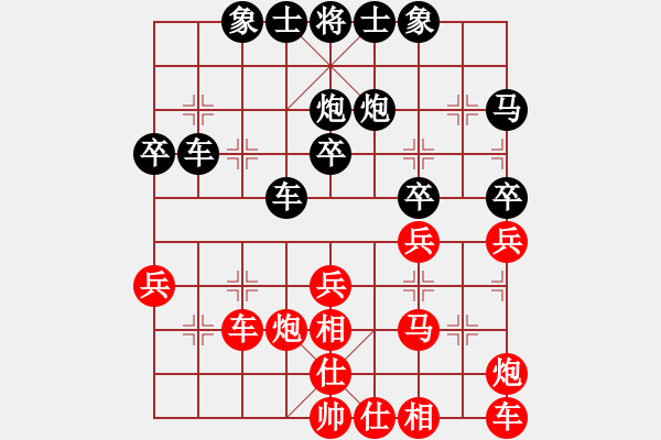 象棋棋譜圖片：秋天的回憶(5段)-和-蠟筆小新(6段) - 步數(shù)：40 