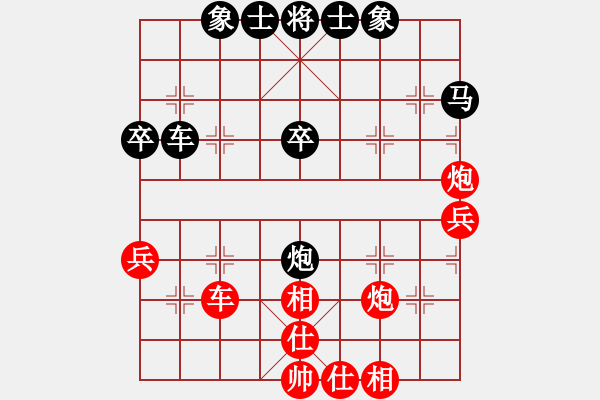 象棋棋譜圖片：秋天的回憶(5段)-和-蠟筆小新(6段) - 步數(shù)：50 