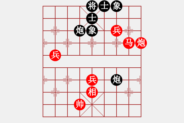 象棋棋譜圖片：溫柔的扯(5段)-勝-劍公子(4段) - 步數(shù)：90 