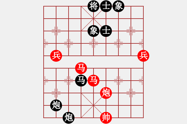 象棋棋譜圖片：亮劍沖沖(8段)-和-中國(guó)移動(dòng)(9段) - 步數(shù)：100 