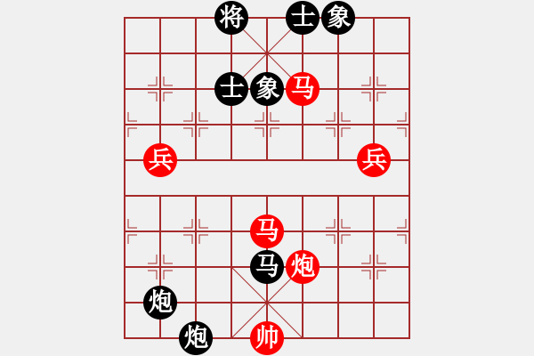 象棋棋譜圖片：亮劍沖沖(8段)-和-中國(guó)移動(dòng)(9段) - 步數(shù)：110 