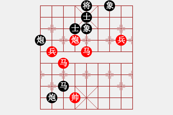 象棋棋譜圖片：亮劍沖沖(8段)-和-中國(guó)移動(dòng)(9段) - 步數(shù)：130 