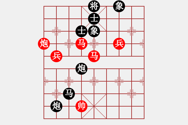 象棋棋譜圖片：亮劍沖沖(8段)-和-中國(guó)移動(dòng)(9段) - 步數(shù)：140 