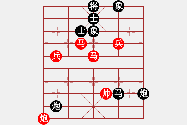 象棋棋譜圖片：亮劍沖沖(8段)-和-中國(guó)移動(dòng)(9段) - 步數(shù)：150 