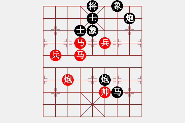 象棋棋譜圖片：亮劍沖沖(8段)-和-中國(guó)移動(dòng)(9段) - 步數(shù)：180 