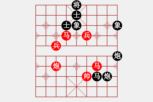 象棋棋譜圖片：亮劍沖沖(8段)-和-中國(guó)移動(dòng)(9段) - 步數(shù)：210 