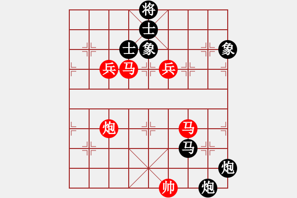 象棋棋譜圖片：亮劍沖沖(8段)-和-中國(guó)移動(dòng)(9段) - 步數(shù)：220 