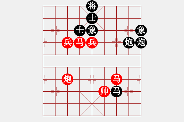 象棋棋譜圖片：亮劍沖沖(8段)-和-中國(guó)移動(dòng)(9段) - 步數(shù)：226 