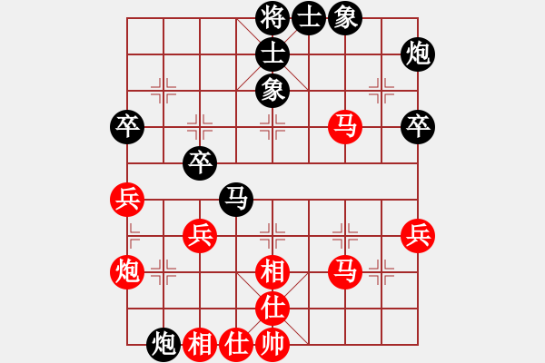 象棋棋譜圖片：亮劍沖沖(8段)-和-中國(guó)移動(dòng)(9段) - 步數(shù)：50 