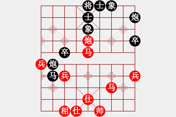 象棋棋譜圖片：亮劍沖沖(8段)-和-中國(guó)移動(dòng)(9段) - 步數(shù)：60 