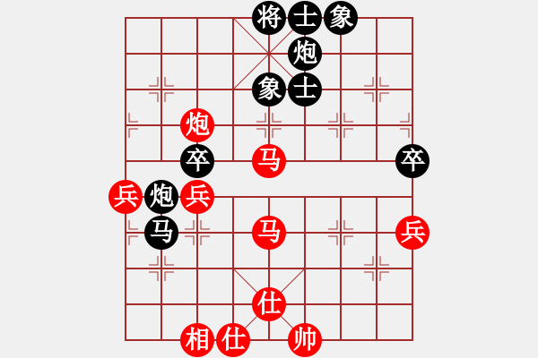 象棋棋譜圖片：亮劍沖沖(8段)-和-中國(guó)移動(dòng)(9段) - 步數(shù)：70 