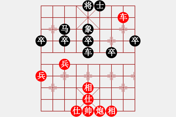 象棋棋譜圖片：1--9---紅勝--申 鵬---車炮二兵仕相全勝車馬五卒單士象 - 步數(shù)：0 