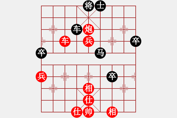 象棋棋譜圖片：1--9---紅勝--申 鵬---車炮二兵仕相全勝車馬五卒單士象 - 步數(shù)：20 