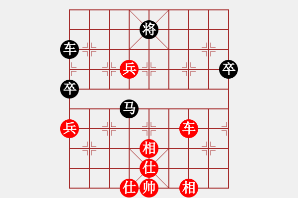 象棋棋譜圖片：1--9---紅勝--申 鵬---車炮二兵仕相全勝車馬五卒單士象 - 步數(shù)：30 