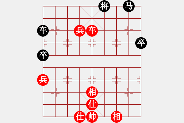 象棋棋譜圖片：1--9---紅勝--申 鵬---車炮二兵仕相全勝車馬五卒單士象 - 步數(shù)：40 