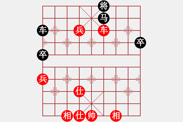 象棋棋譜圖片：1--9---紅勝--申 鵬---車炮二兵仕相全勝車馬五卒單士象 - 步數(shù)：50 