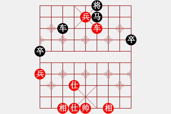 象棋棋譜圖片：1--9---紅勝--申 鵬---車炮二兵仕相全勝車馬五卒單士象 - 步數(shù)：53 