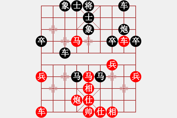 象棋棋譜圖片：廣東 葉尚羲 負(fù) 廣東 李禹 - 步數(shù)：40 