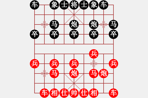 象棋棋谱图片：河北 李来群 和 上海 于红木 - 步数：10 