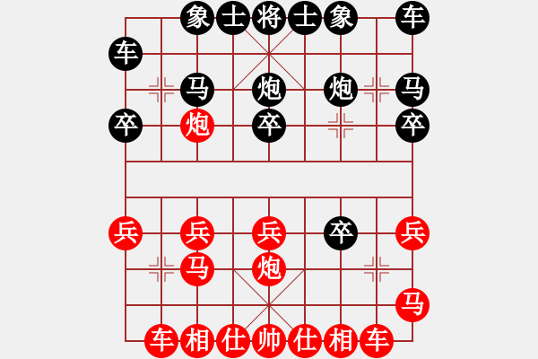 象棋棋谱图片：河北 李来群 和 上海 于红木 - 步数：20 