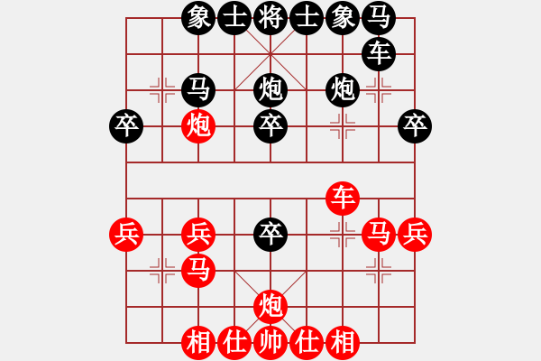 象棋棋谱图片：河北 李来群 和 上海 于红木 - 步数：30 