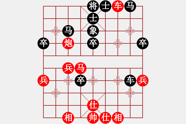 象棋棋谱图片：河北 李来群 和 上海 于红木 - 步数：40 