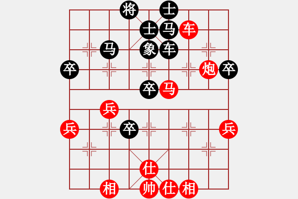 象棋棋谱图片：河北 李来群 和 上海 于红木 - 步数：50 