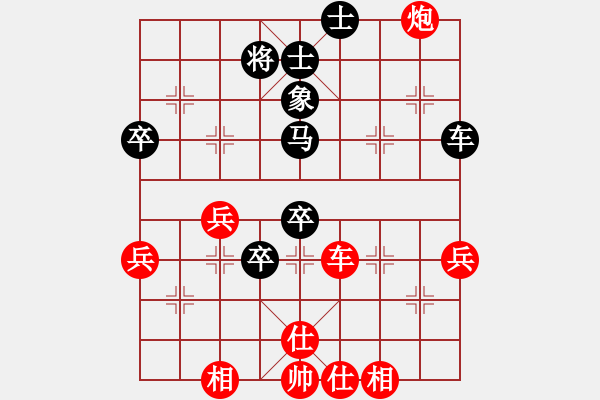 象棋棋谱图片：河北 李来群 和 上海 于红木 - 步数：60 