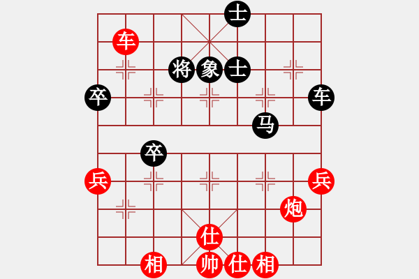象棋棋谱图片：河北 李来群 和 上海 于红木 - 步数：70 