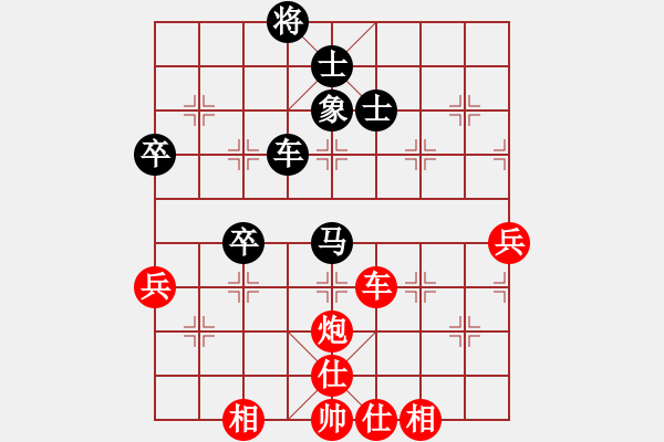 象棋棋谱图片：河北 李来群 和 上海 于红木 - 步数：80 