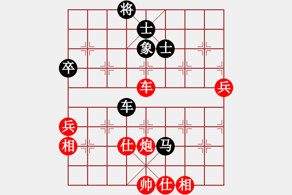 象棋棋谱图片：河北 李来群 和 上海 于红木 - 步数：90 