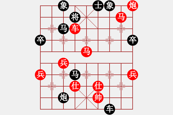 象棋棋谱图片：杭州市象棋协会 李沁 胜 山东棋牌运动管理中心 陆慧中 - 步数：105 