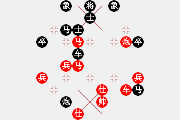 象棋棋谱图片：杭州市象棋协会 李沁 胜 山东棋牌运动管理中心 陆慧中 - 步数：70 