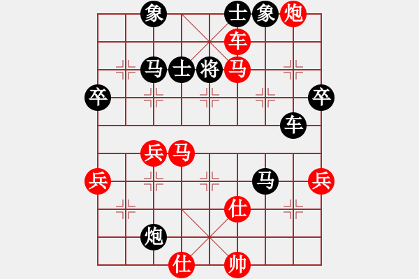 象棋棋譜圖片：杭州市象棋協(xié)會(huì) 李沁 勝 山東棋牌運(yùn)動(dòng)管理中心 陸慧中 - 步數(shù)：80 