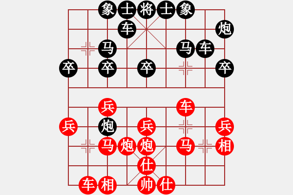 象棋棋谱图片：第2节 红其它变例 第35局 红摆六路炮式 - 步数：25 
