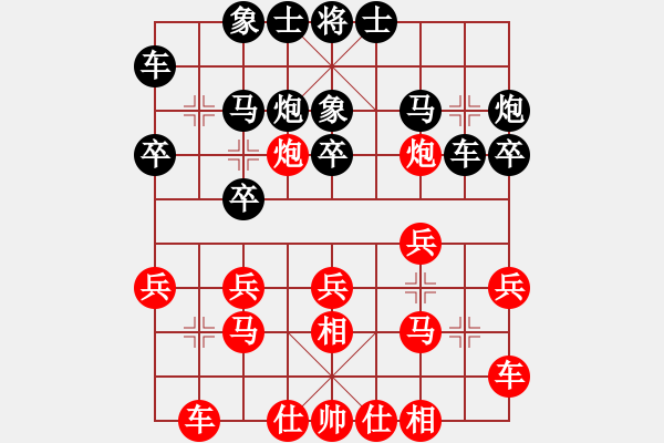 象棋棋譜圖片：太湖旋風(fēng)(9f)-負-天山飛鷹(天罡) - 步數(shù)：20 