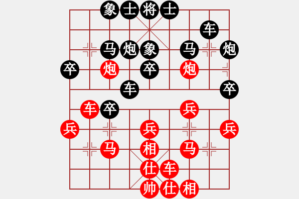 象棋棋譜圖片：太湖旋風(fēng)(9f)-負-天山飛鷹(天罡) - 步數(shù)：30 