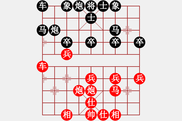 象棋棋譜圖片：ざ凍結(jié)の→愛(ài)[16875580] -VS- 橫才俊儒 - 步數(shù)：30 