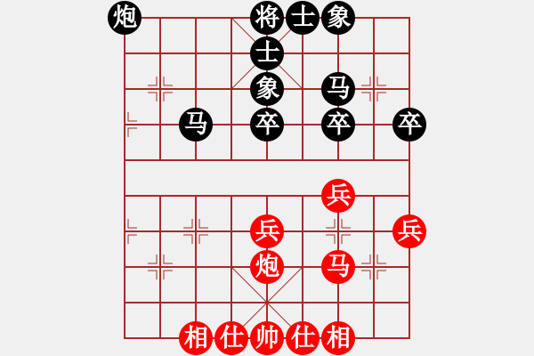 象棋棋譜圖片：ざ凍結(jié)の→愛(ài)[16875580] -VS- 橫才俊儒 - 步數(shù)：40 