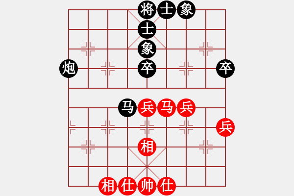 象棋棋譜圖片：ざ凍結(jié)の→愛(ài)[16875580] -VS- 橫才俊儒 - 步數(shù)：50 