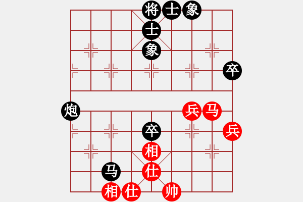 象棋棋譜圖片：ざ凍結(jié)の→愛(ài)[16875580] -VS- 橫才俊儒 - 步數(shù)：70 