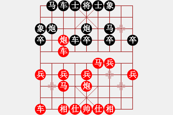 象棋棋譜圖片：太極刀[352763087] -VS- 橫才俊儒[292832991] - 步數(shù)：20 