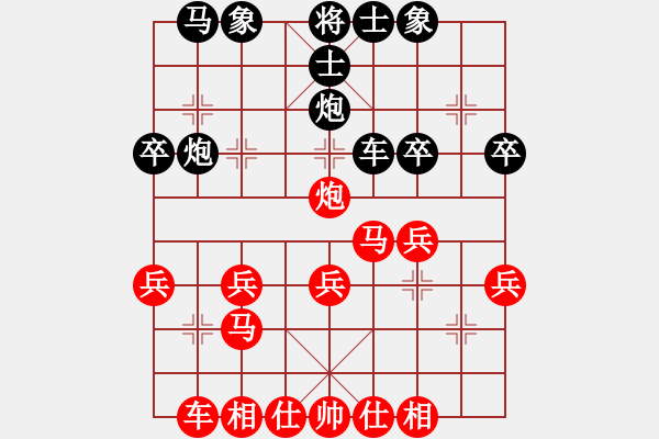 象棋棋譜圖片：太極刀[352763087] -VS- 橫才俊儒[292832991] - 步數(shù)：30 