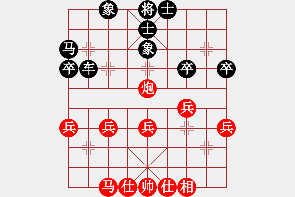 象棋棋譜圖片：太極刀[352763087] -VS- 橫才俊儒[292832991] - 步數(shù)：40 