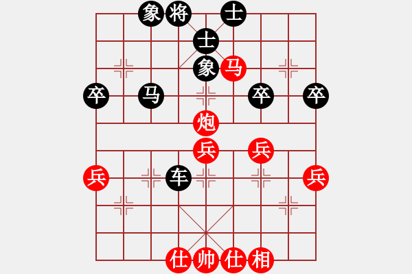 象棋棋譜圖片：太極刀[352763087] -VS- 橫才俊儒[292832991] - 步數(shù)：50 